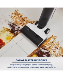 Купить Пылесос Tineco Floor One S5 Combo черный  в E-mobi