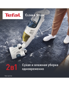 Купить Пылесос Tefal Clean&amp;Steam Multi VP8561RH белый  в E-mobi