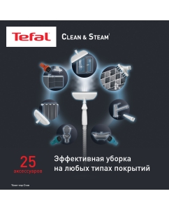 Купить Пылесос Tefal Clean&amp;Steam Multi VP8561RH белый  в E-mobi