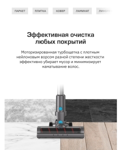 Купить Пылесос Teqqo Powerstick Plus серый  в E-mobi