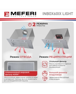 Купить Вытяжка встраиваемая Meferi INBOX60IX LIGHT серебристая  в E-mobi
