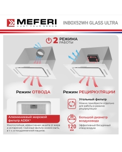 Купить Вытяжка встраиваемая MEFERI INBOX52WH GLASS ULTRA белый  в E-mobi