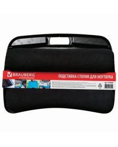Купить Подставка для ноутбука Brauberg 512668 (на колени, 48*33.5см, 2 пенала)  в E-mobi