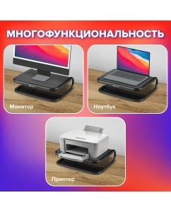 Купить Подставка для ноутбука Brauberg (513790)  в E-mobi