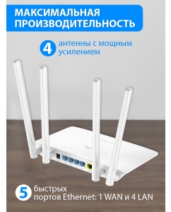 Купить Wi-Fi роутер CUDY WR1200  в E-mobi