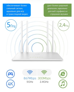 Купить Wi-Fi роутер CUDY WR1200  в E-mobi
