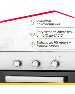 Купить Встраиваемый электрический духовой шкаф Simfer B4EM16016 черный  в E-mobi