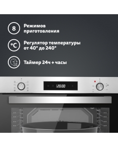 Купить Встраиваемый электрический духовой шкаф Simfer B6EM69070 серый  в E-mobi