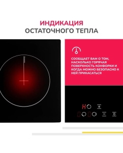 Купить Встраиваемая варочная панель электрическая Simfer H45D13B024 черный  в E-mobi