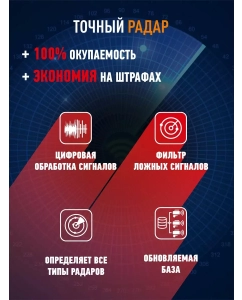Купить Видеорегистратор с радар-детектором 2 камеры MD-165  в E-mobi