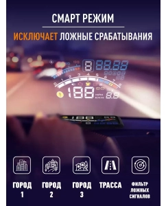 Купить Видеорегистратор с радар-детектором 2 камеры MD-165  в E-mobi