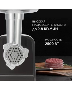 Купить Электромясорубка Polaris PMG 2585A 2500 Вт серебристый, серый  в E-mobi