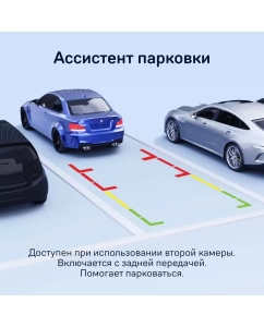 Купить Видеорегистратор iBOX с радар-детектором iCON LaserVision WiFi Signature Dual, камера ЗВ  в E-mobi