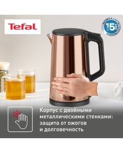 Купить Чайник электрический Tefal Bouilloire KI583C10 1.5 л золотистый  в E-mobi