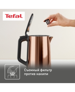 Купить Чайник электрический Tefal Bouilloire KI583C10 1.5 л золотистый  в E-mobi