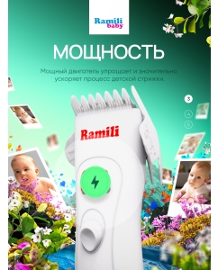 Купить Машинка для стрижки волос Ramili BHC350  в E-mobi