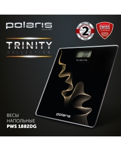 Купить Весы напольные Polaris Trinity PWS 1882DG  в E-mobi