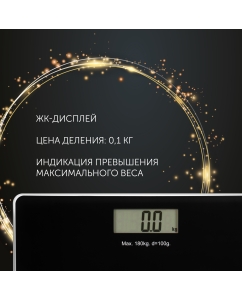 Купить Весы напольные Polaris Trinity PWS 1882DG  в E-mobi