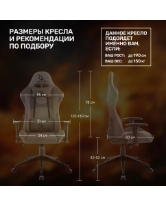 Купить Кресло компьютерное игровое GAMELAB PENTA, Breeze Grey  в E-mobi