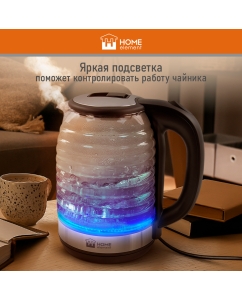Купить Чайник электрический Home Element HE-KT2306 2 л прозрачный, черный  в E-mobi