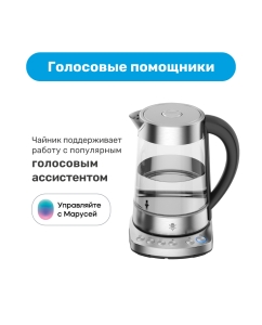 Купить Чайник электрический SLS KET-09 1.7 л прозрачный  в E-mobi