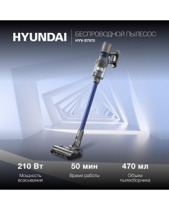 Купить Пылесос HYUNDAI HYV-S7970 серый; синий в E-mobi