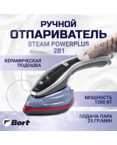 Купить Ручной отпариватель Bort Steam PowerPlus 0.14 л черный в E-mobi