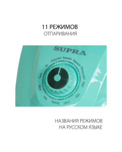 Купить Вертикальный отпариватель Supra SBS-170 1.3 л голубой  в E-mobi