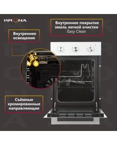 Купить Встраиваемый электрический духовой шкаф Krona CORRENTE 45 White  в E-mobi