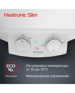 Купить Водонагреватель Royal Thermo RWH 100 Heatronic DryHeat  в E-mobi