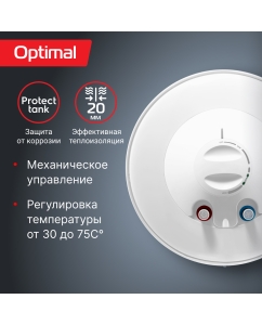 Купить Водонагреватель Royal Thermo RWH 100 Optimal  в E-mobi