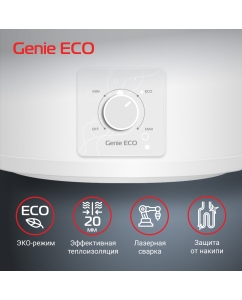 Купить Водонагреватель Royal Thermo RWH 15 Genie ECO O  в E-mobi