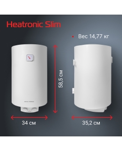 Купить Водонагреватель Royal Thermo RWH 30 Heatronic Slim DryHeat  в E-mobi