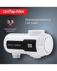 Купить Водонагреватель проточный Royal Thermo UniTap Mini в E-mobi