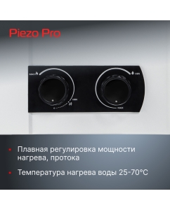 Купить Колонка газовая Royal Thermo GWH 11 Piezo Pro  в E-mobi
