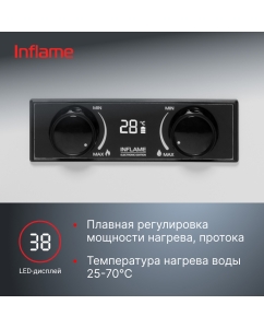 Купить Колонка газовая Royal Thermo GWH 12 Inflame  в E-mobi