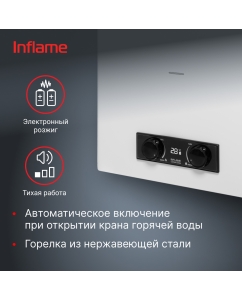 Купить Колонка газовая Royal Thermo GWH 12 Inflame  в E-mobi