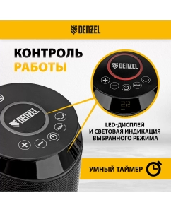 Купить Тепловентилятор Denzel DTFC-2000X черный  в E-mobi