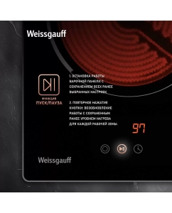 Купить Встраиваемая варочная панель электрическая Weissgauff HV 431 B черный  в E-mobi