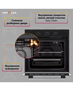 Купить Встраиваемый электрический духовой шкаф Krona ELEMENT 60 черный; серебристый  в E-mobi