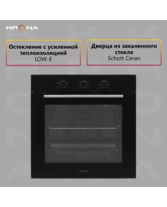 Купить Встраиваемый электрический духовой шкаф Krona ELEMENT 60 черный; серебристый  в E-mobi