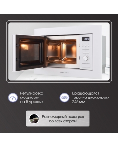 Купить Встраиваемая микроволновая печь Zigmund &amp; Shtain BMO 16.202 W белый  в E-mobi
