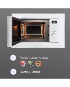 Купить Встраиваемая микроволновая печь Zigmund &amp; Shtain BMO 16.202 W белый  в E-mobi