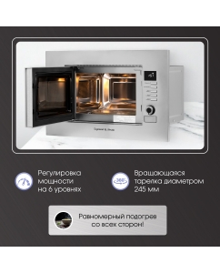 Купить Встраиваемая микроволновая печь Zigmund &amp; Shtain BMO 21 S серебристый/серый  в E-mobi