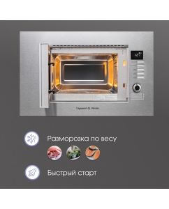 Купить Встраиваемая микроволновая печь Zigmund &amp; Shtain BMO 21 S серебристый/серый  в E-mobi