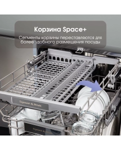 Купить Встраиваемая посудомоечная машина Zigmund &amp; Shtain DW 301.4  в E-mobi