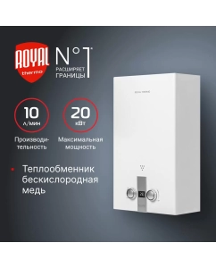 Купить Колонка газовая Royal Thermo GWH 10 Eclipse в E-mobi