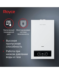 Купить Колонка газовая Royal Thermo GWH 11 Royce  в E-mobi