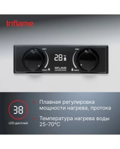 Купить Колонка газовая Royal Thermo GWH 14 Inflame  в E-mobi