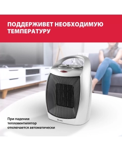 Купить Тепловентилятор  MTX Stern. FHC-1500  в E-mobi